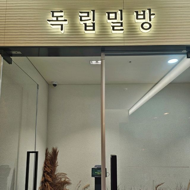 파스타가 맛있는 독립밀방❤️