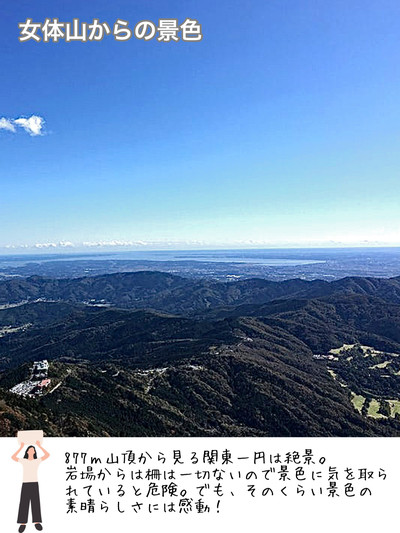 筑波山/茨城県】奇岩・怪石もありパワースポット | Trip.com つくば
