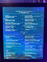 尖沙咀諾士佛臺浪漫星空主題餐廳