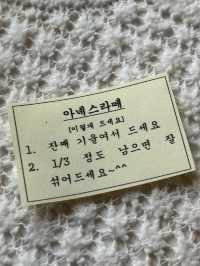환연2에서 본 바로 그 카페☕️