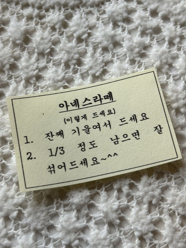 환연2에서 본 바로 그 카페☕️