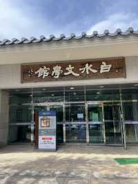 김천 전시관 추천