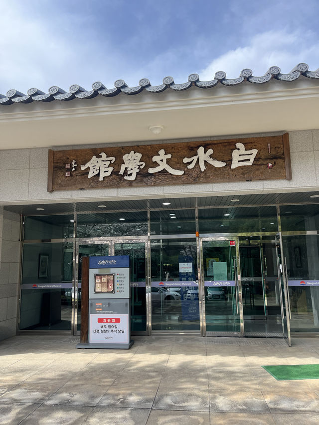 김천 전시관 추천