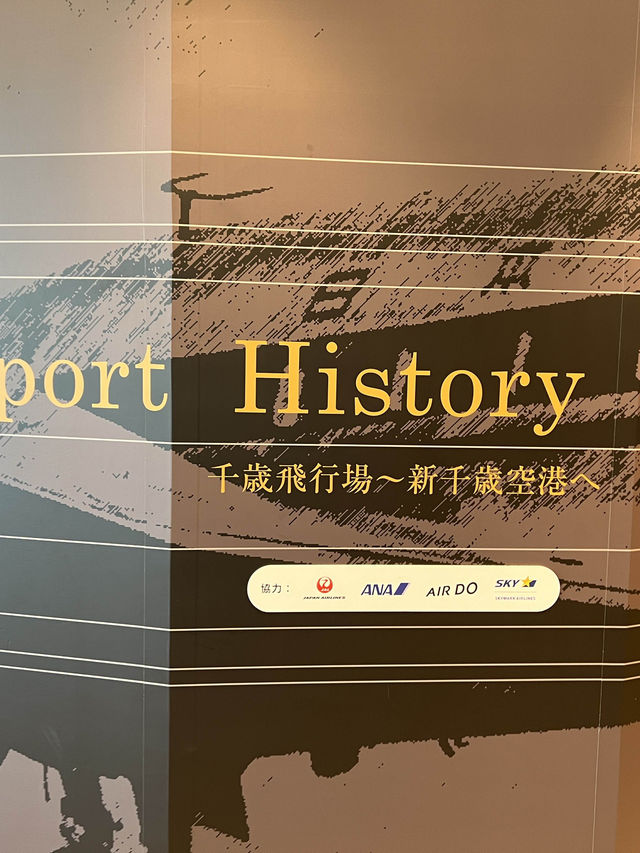 新千歲機場發展史😎機場歷史一覽🙈