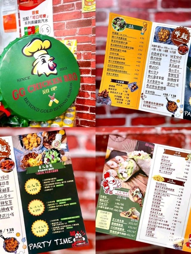 🍗🐔 【 雞吧 】 🐔🍗