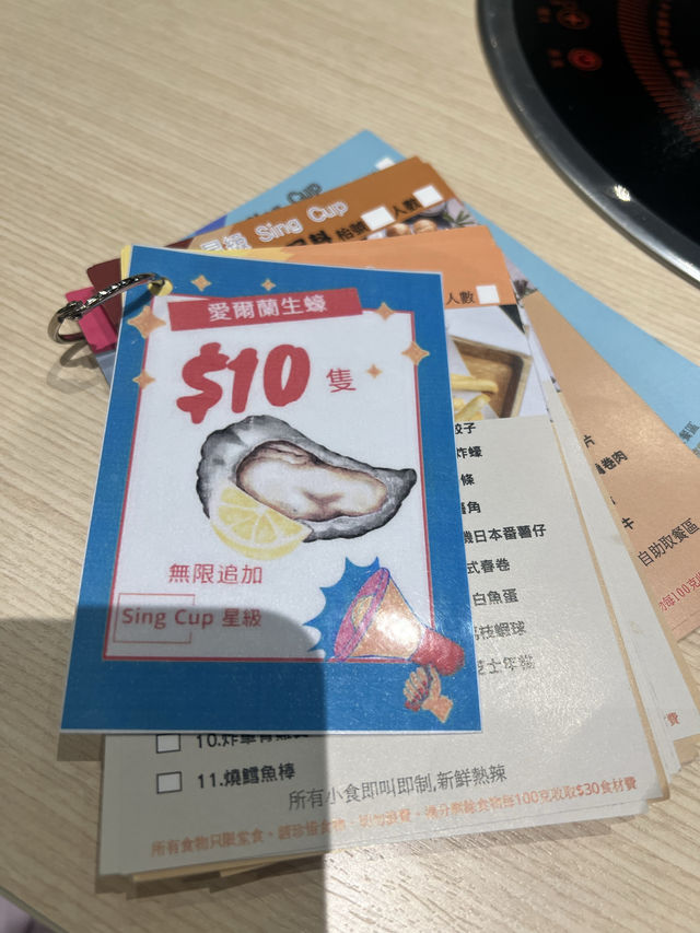 2.5小時任飲任食火鍋放題🍲