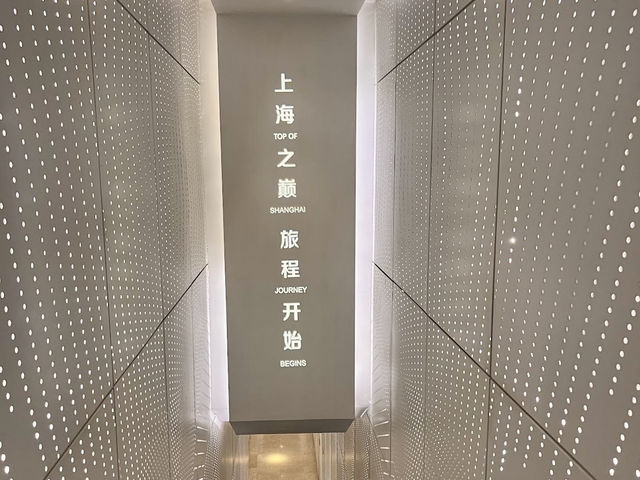 Shanghai Tower