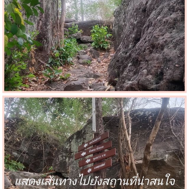 พุทธสถานภูปอ