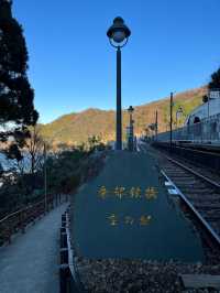 兵庫　高さ約40メートルの絶景駅