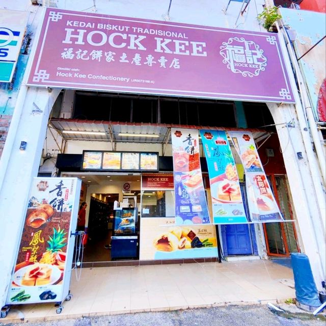 Hock Kee Confectionery in Melaka