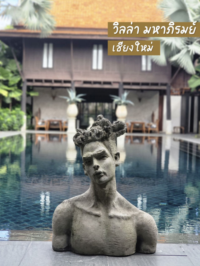 📍Villa Mahabhirom สถานที่ที่เป็นมากกว่าโรงแรม
