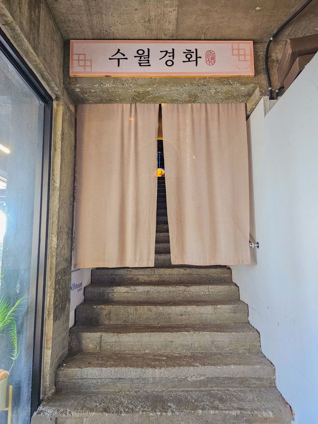 ❤️✨송정바닷가가 훤하게 보이는 수월경화