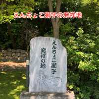 知多半島の旅　「三州高浜鬼みち」を辿る