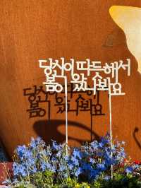 2024 서울국제정원박람회 @뚝섬한강공원
