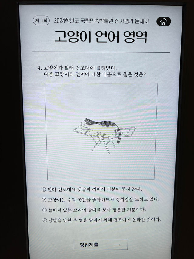 서울 가볼 만한 곳 무료 전시 