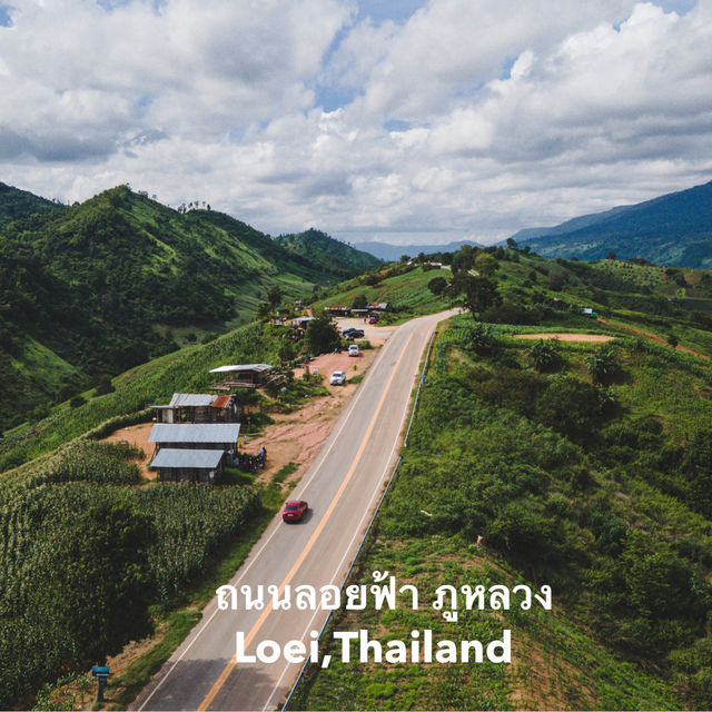 ถนนลอยฟ้า ภูหลวง จ.เลย 🍃🌳🛣️