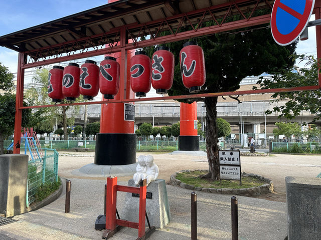 兵庫県尼崎市。大きな鳥居と遊具があります『尼崎えびす神社』