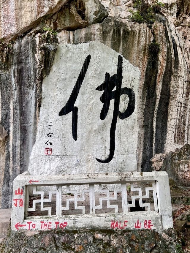 Perak Cave Temple