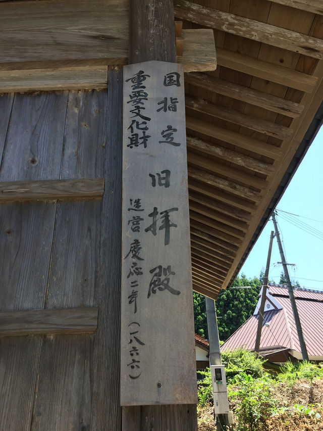 探訪隠岐島玉若酢命神社：歷史與靈性的融合