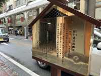 熊本市中央区。『駕町通り』