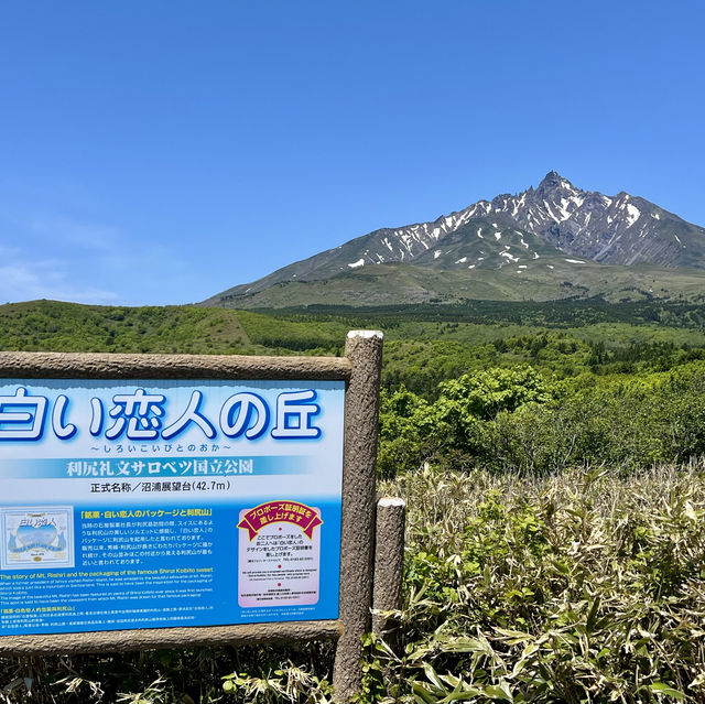 漂亮的利尻島，一個剛去完已想再去的地方