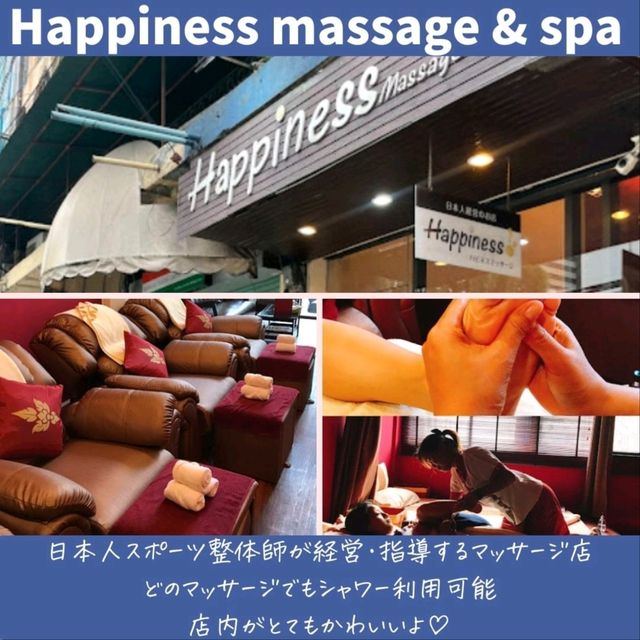 【バンコク】アソーク駅周辺おすすめタイ式マッサージ