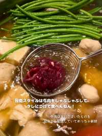 【台湾 台北】絶対行ってほしい！台南式牛肉鍋屋さん