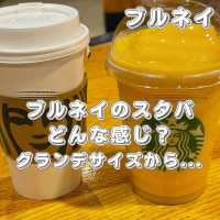 まさかのグランデサイズからのみ！