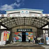 【仙台】塩釜水産物仲卸市場