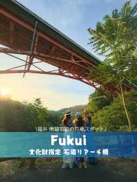 【福井 南越前町】超穴場！👀南越前町の文化財指定石造りアーチ橋🌉