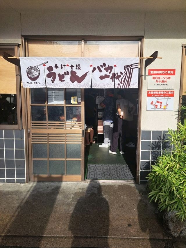 【うどん県】深夜便で行くフェリー旅♪