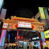 Raohe Street Night Market Taiwan