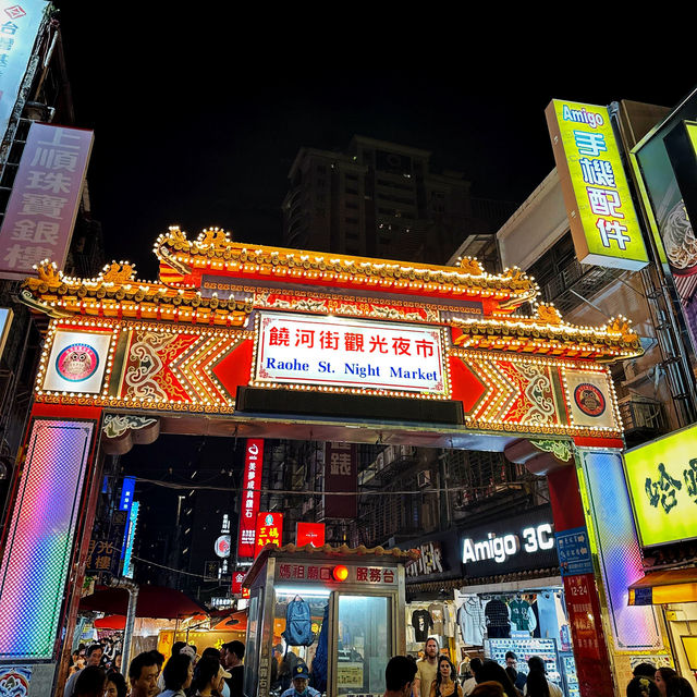 Raohe Street Night Market Taiwan