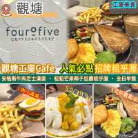 觀塘工廈Café．人氣必食梳乎厘