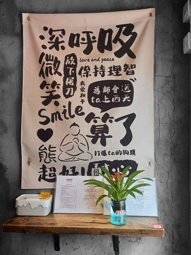 店主一腳踢的小cafe