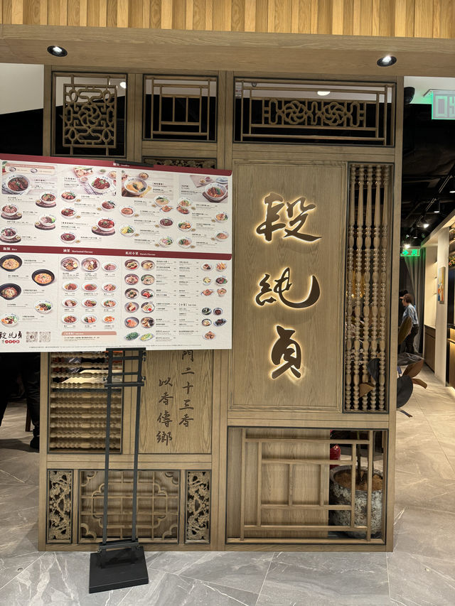 🇭🇰| 黃竹坑-超濃郁牛肉麵都黎到港島南