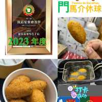  📍 澳門福隆新街20號 - 姚標記