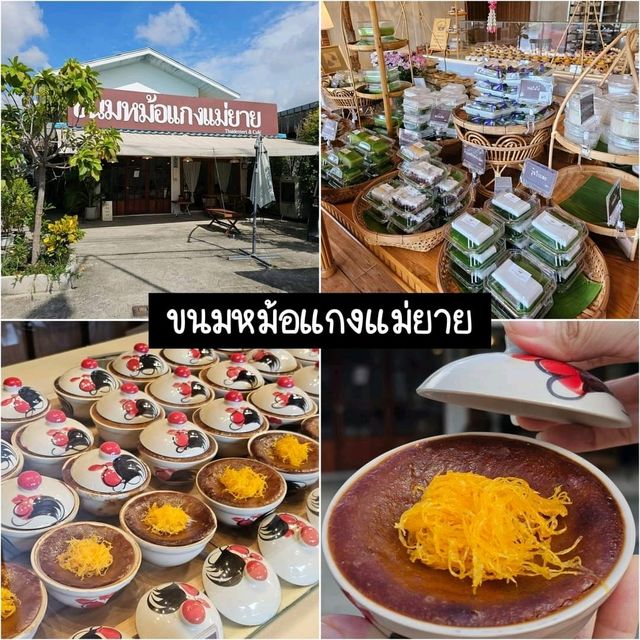 ตะลุยกินอยุธยาตั้งแต่เช้าจนค่ำ