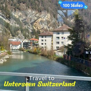 Unterseen Switzerland