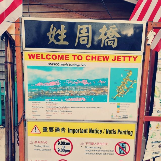 初訪檳城姓氏橋：歷史與現代的交織