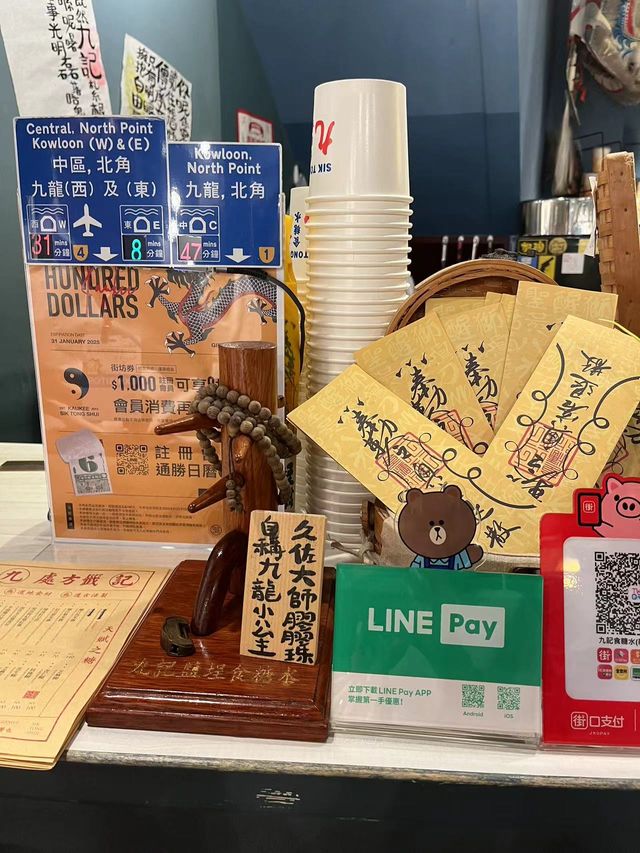 九記鹽埕食糖水 — 港式懷舊風情，甜在心頭的高雄糖水店