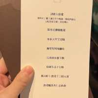 台中元紀餐廳——高端中式料理的奢華體驗