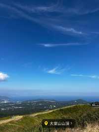 【📍大室山】緑で覆われたスコリア丘💚山頂に立つと天空にいるみたいな気分🫧