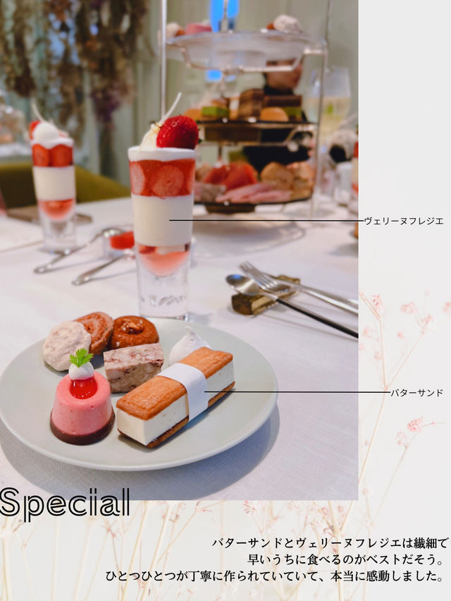 恵比寿の隠れ家アフヌン🫶🏻🫖🧁スパークリングワインもフリーフロー🥂