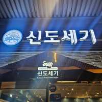 고기는 여기가 최고