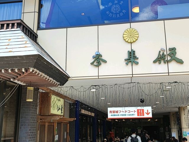 【茨城】仙台に伊達政宗がいない？時があったの知ってました？？