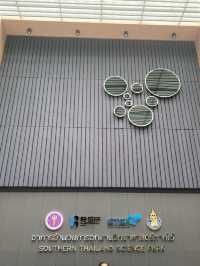 อุทยานวิทยาศาสตร์ภาคใต้ มอ.สงขลานครินทร์