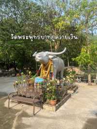 วัดพระพุทธบาทภูควายเงิน