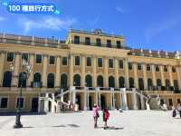 奧地利皇室的避暑夏宮：美泉宮 Schloss Schönbrunn