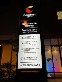 🇯🇵平價東京商務酒店